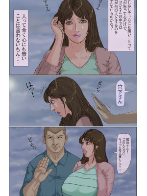 [Gモン] 妊娠したい雌孕ませたい雄_051