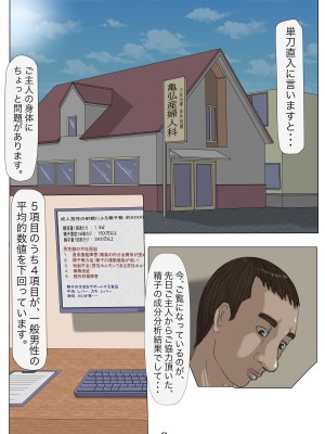 [Gモン] 妊娠したい雌孕ませたい雄_004