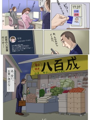 [Gモン] 妊娠したい雌孕ませたい雄_017