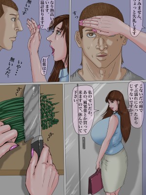 [Gモン] 妊娠したい雌孕ませたい雄_065