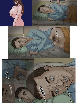 [Gモン] 妊娠したい雌孕ませたい雄_142