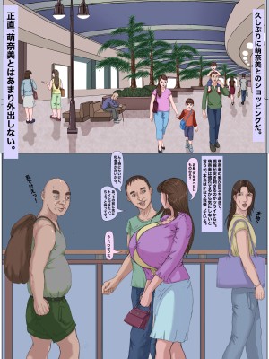 [Gモン] 妊娠したい雌孕ませたい雄_028