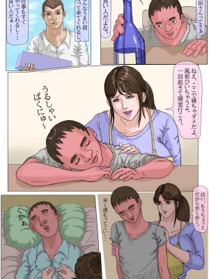 [Gモン] 妊娠したい雌孕ませたい雄_086