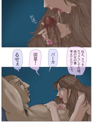 [Gモン] 妊娠したい雌孕ませたい雄_083