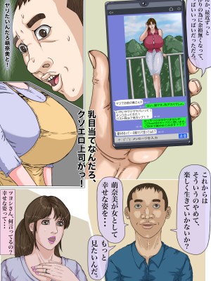 [Gモン] 妊娠したい雌孕ませたい雄_169