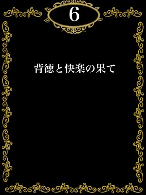 [Gモン] 妊娠したい雌孕ませたい雄_100