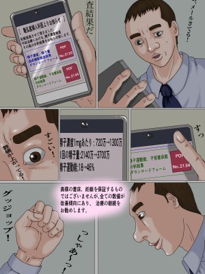 [Gモン] 妊娠したい雌孕ませたい雄_070