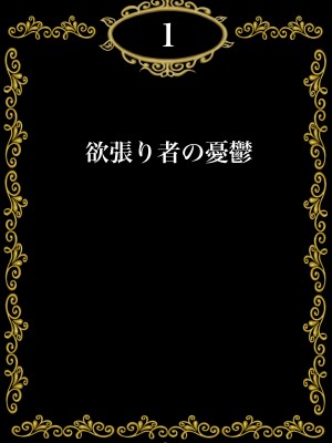 [Gモン] 妊娠したい雌孕ませたい雄_003
