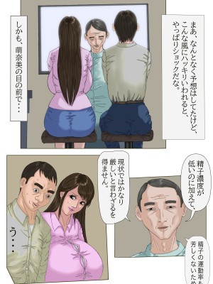 [Gモン] 妊娠したい雌孕ませたい雄_005