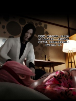 [DDK00] 蛇之仆·樱_155