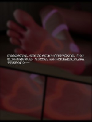 [DDK00] 蛇之仆·樱_136