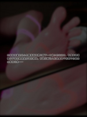 [DDK00] 蛇之仆·樱_138