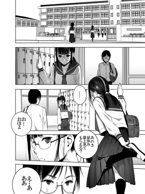 [SecretDmain] 同級生の裏垢を見つけたの取引に叡智な事をしてもらう話_17