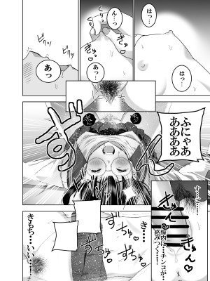 [SecretDmain] 同級生の裏垢を見つけたの取引に叡智な事をしてもらう話_33