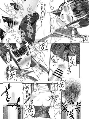 [SecretDmain] 同級生の裏垢を見つけたの取引に叡智な事をしてもらう話_34