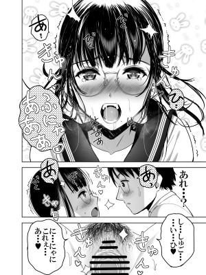 [SecretDmain] 同級生の裏垢を見つけたの取引に叡智な事をしてもらう話_31