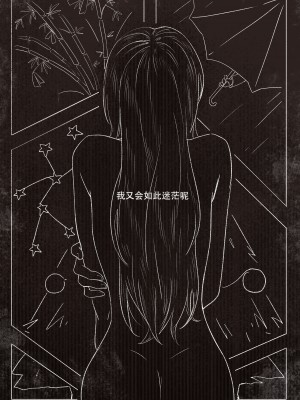 [Arupa、AKUZIHS] 若能将恋色隐于其中 (BanG Dream!)  [中国語]_06