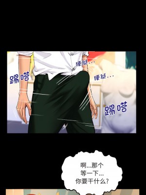 阿姨 85-86話_86_3