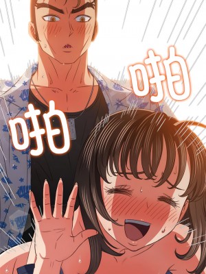 惡女勾勾纏 174-175話_174_04