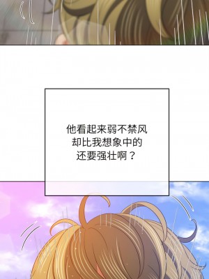 惡女勾勾纏 174-175話_174_05