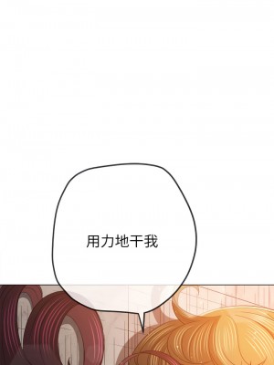 惡女勾勾纏 174-175話_174_07