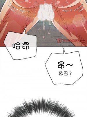 惡女勾勾纏 174-175話_174_09