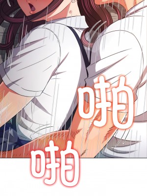 惡女勾勾纏 174-175話_174_11