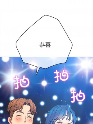 惡女勾勾纏 174-175話_175_05