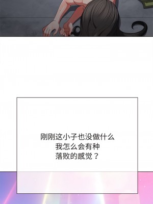 惡女勾勾纏 174-175話_175_11