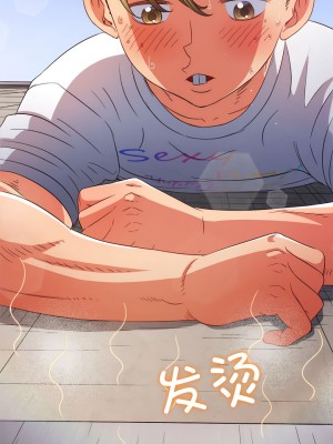 惡女勾勾纏 174-175話_175_15