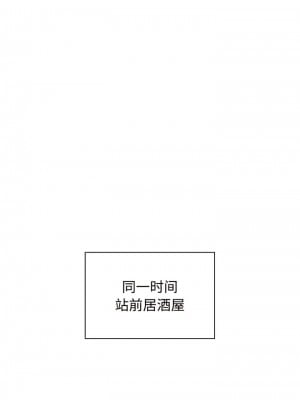小孩子才做選擇 65-66話_66_10