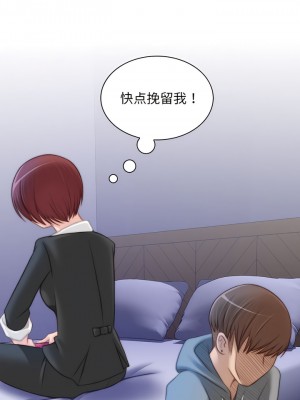 手工飾品工廠 9-10話_09_2