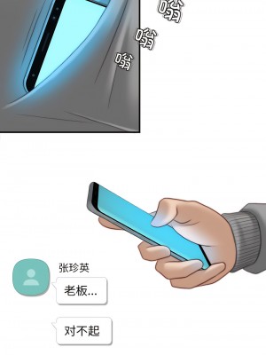 手工飾品工廠 9-10話_09_5