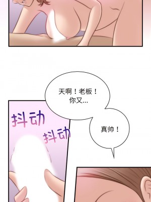 手工飾品工廠 9-10話_10_2