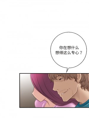 手工飾品工廠 9-10話_10_4