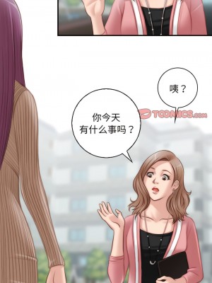 手工飾品工廠 9-10話_10_6