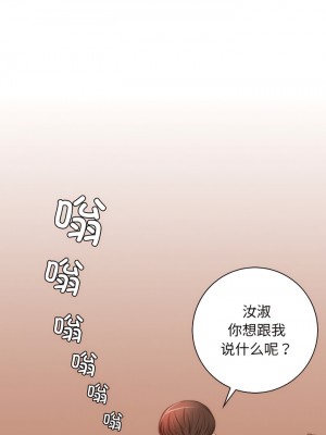 手工飾品工廠 9-10話_10_7