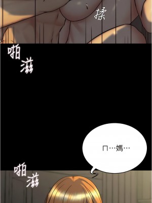 小褲褲筆記 153-154話_153_01