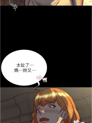 小褲褲筆記 153-154話_153_02