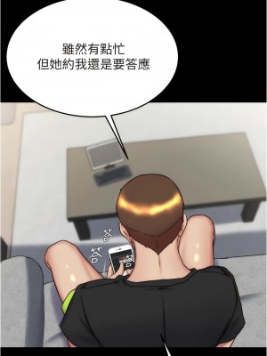 小褲褲筆記 153-154話_153_07