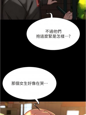 小褲褲筆記 153-154話_154_03