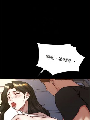 小褲褲筆記 153-154話_154_09