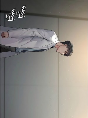 夜間診療室 28-29_29_03