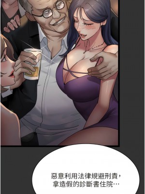 夜間診療室 28-29_29_04