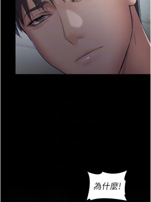 夜間診療室 28-29_29_11