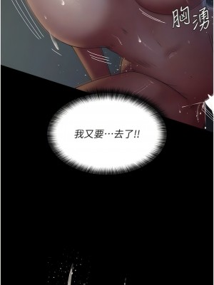 夜間診療室 28-29_28_12