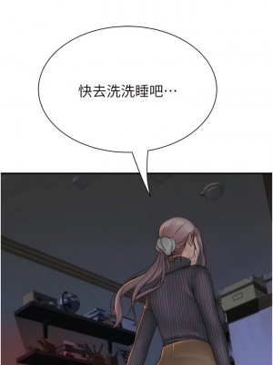 繼母的香味 23-24話_23_13