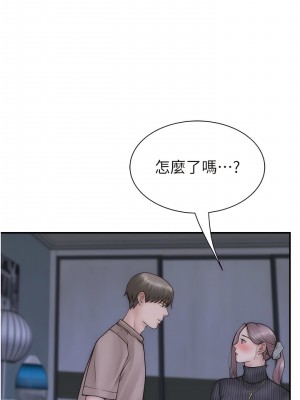 繼母的香味 23-24話_23_15