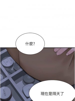 繼母的香味 23-24話_24_01