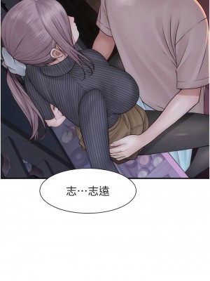 繼母的香味 23-24話_24_03